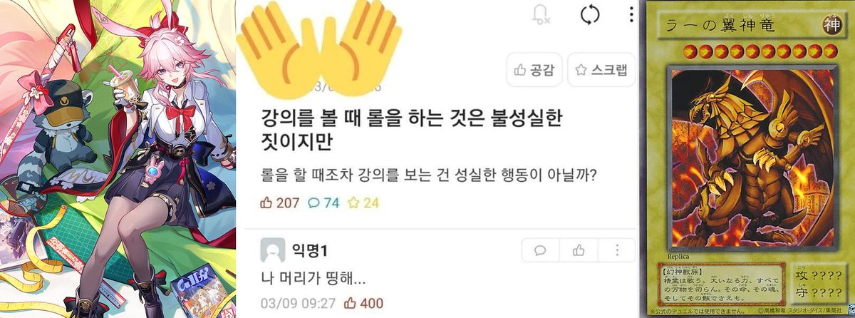 에바에타라

신지