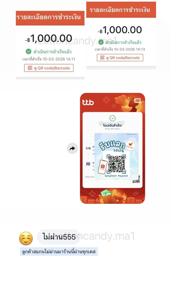 สแกนไม่ผ่าน มาร้านนี้ผ่านทุกเคส

#แลกวงเงิน #ขนมสายไหมส่งจริง #ตลาดนัดRIIZE #ตลาดนัดENHYPEN #เงินกู้นักศึกษา
#ตลาดนัดเด็กหลง #ตลาดนัดมายฮีโร่ #ตลาดนัดเอมี่บอนนี่