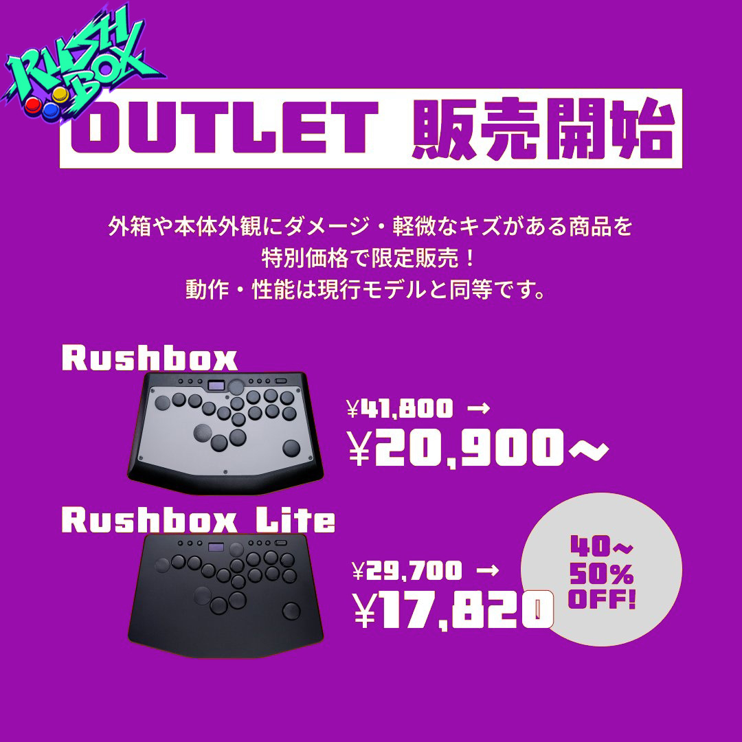 moimate【公式】🎮 Rushbox Click tweet media