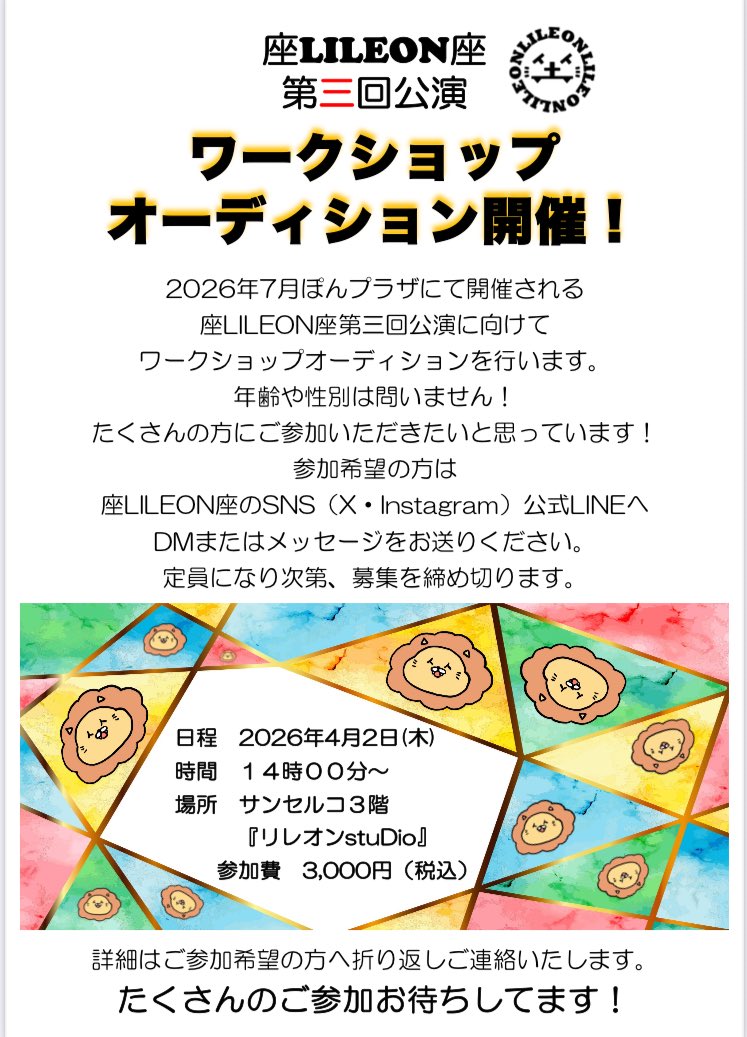 THE_LILEON_ZA's tweet photo. 🦁新企画🦁
面白そうなことはやってみましょう🍜☂️ https://t.co/oF2BQ0Wlph