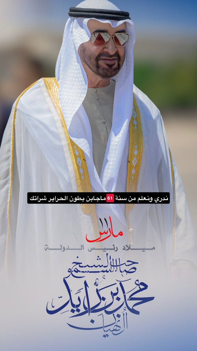 الشاعر مــانـع الوشاحي (@m3na2_2) on Twitter photo 