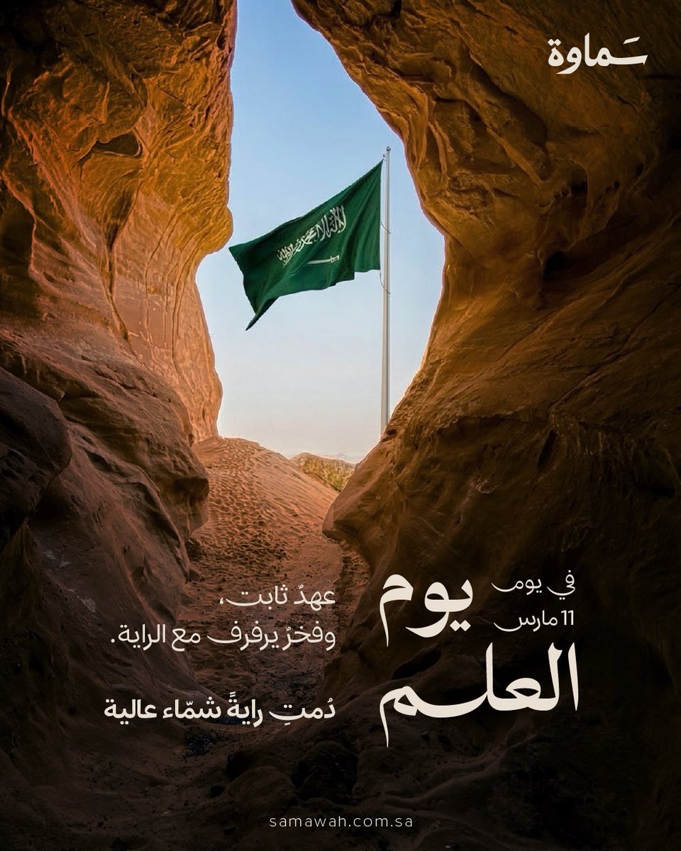 Samawah | سماوة tweet media