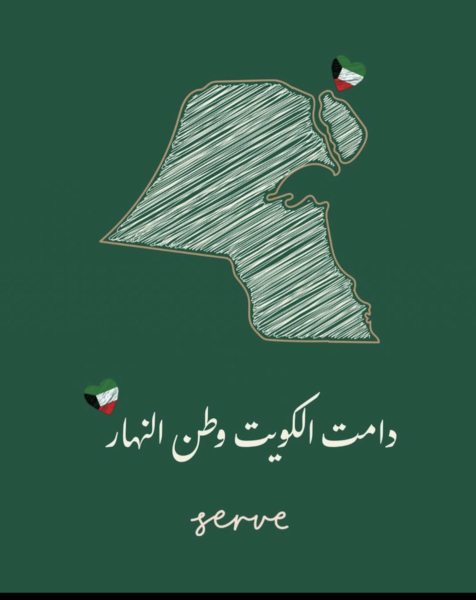 Hadooyq8's tweet photo. اللهم ارزقني في هذه الليالي المباركة خير الدنيا والآخرة، واجعلني من المقبولين عندك، ومن الفائزين برحمتك. 
اللهم ارزقني خشوعًا في الصلاة، وطمأنينة في القلب، وسكينة في الروح، واغنني بفضلك عمن سواك. يا الله، لا تحرمني خير ما عندك بِشر ما عندي، واهدني لصالح الأعمال، واكتب لي الخير . https://t.co/INraFklmrY