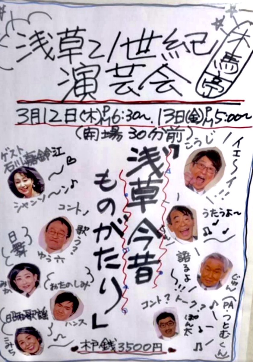 石川嘉鈴江 tweet media