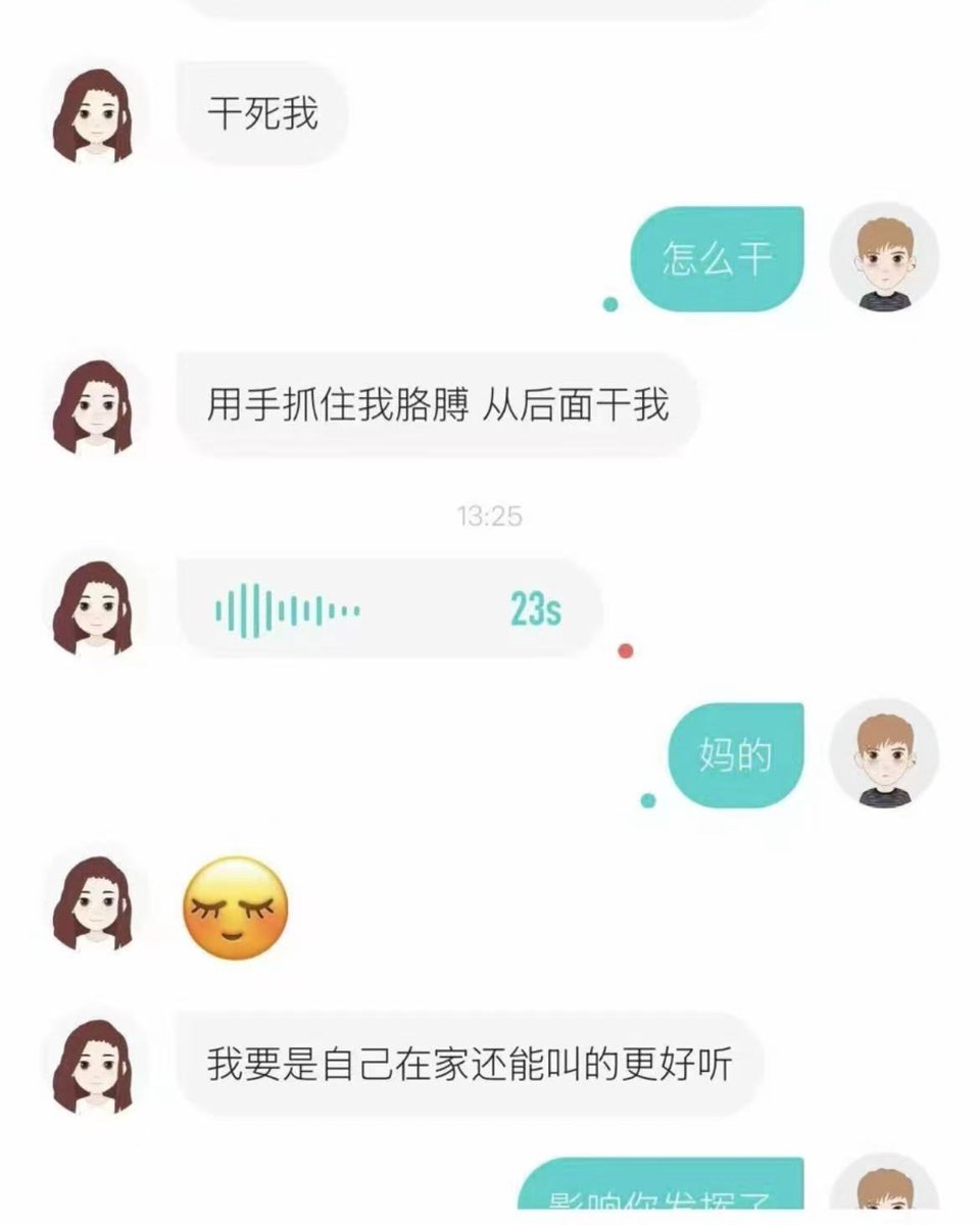 HeFei2166's tweet photo. 他说让我早点睡。
可有些夜晚，是睡不着的。
#soul记录 #反差 https://t.co/Uh5RUMNV9c