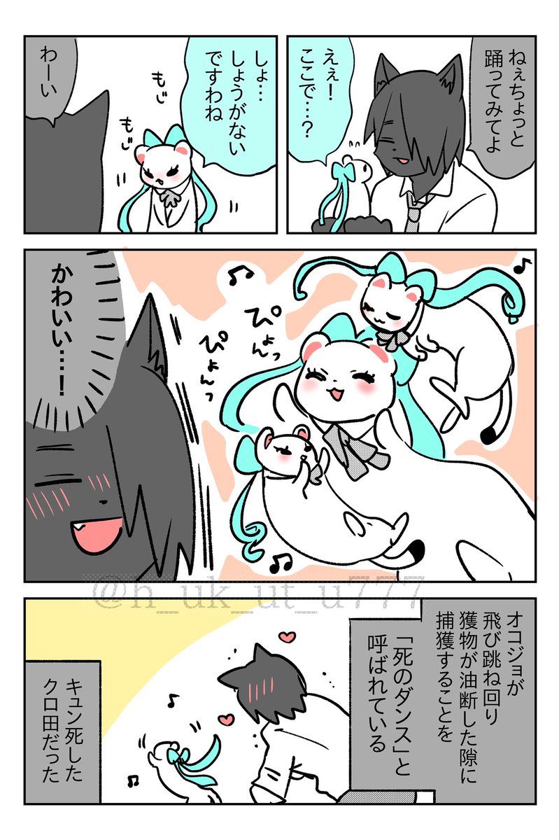 (2/2)
思ってたよりマスコット感が
癖だけで描きました