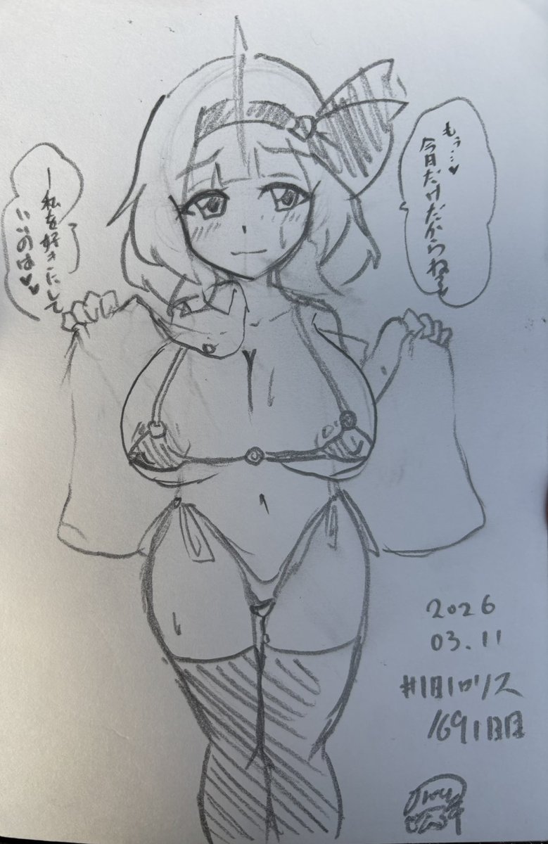 #1日1ロリス
#アリス
#ロリス
#ロリ巨乳 
#羊の昼活 
1691日目。
今日だけは好きにさせてくれるロリスちゃんなんだって!!
いっぱい甘えたいっ!!( 