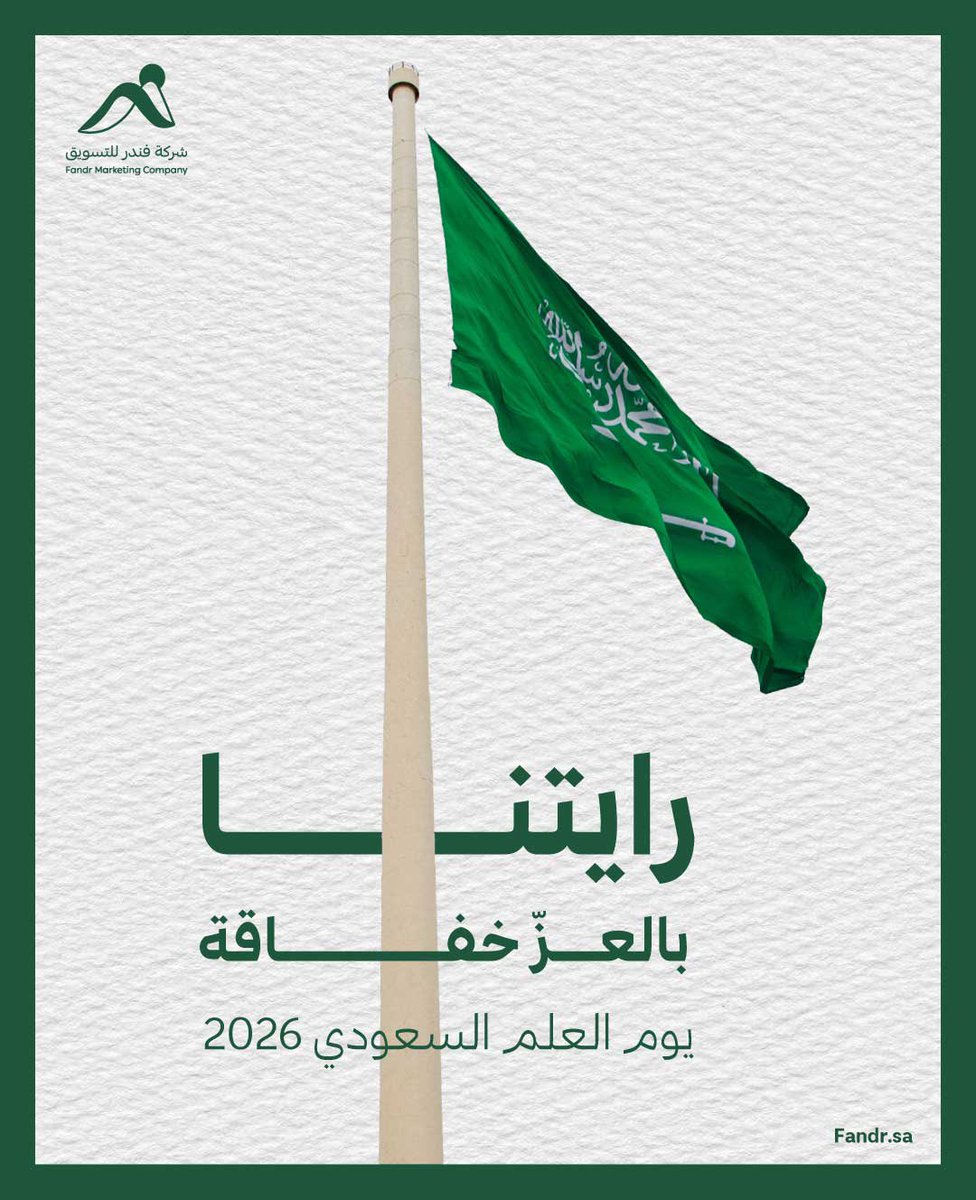 فندر للخدمات التسويقية tweet media