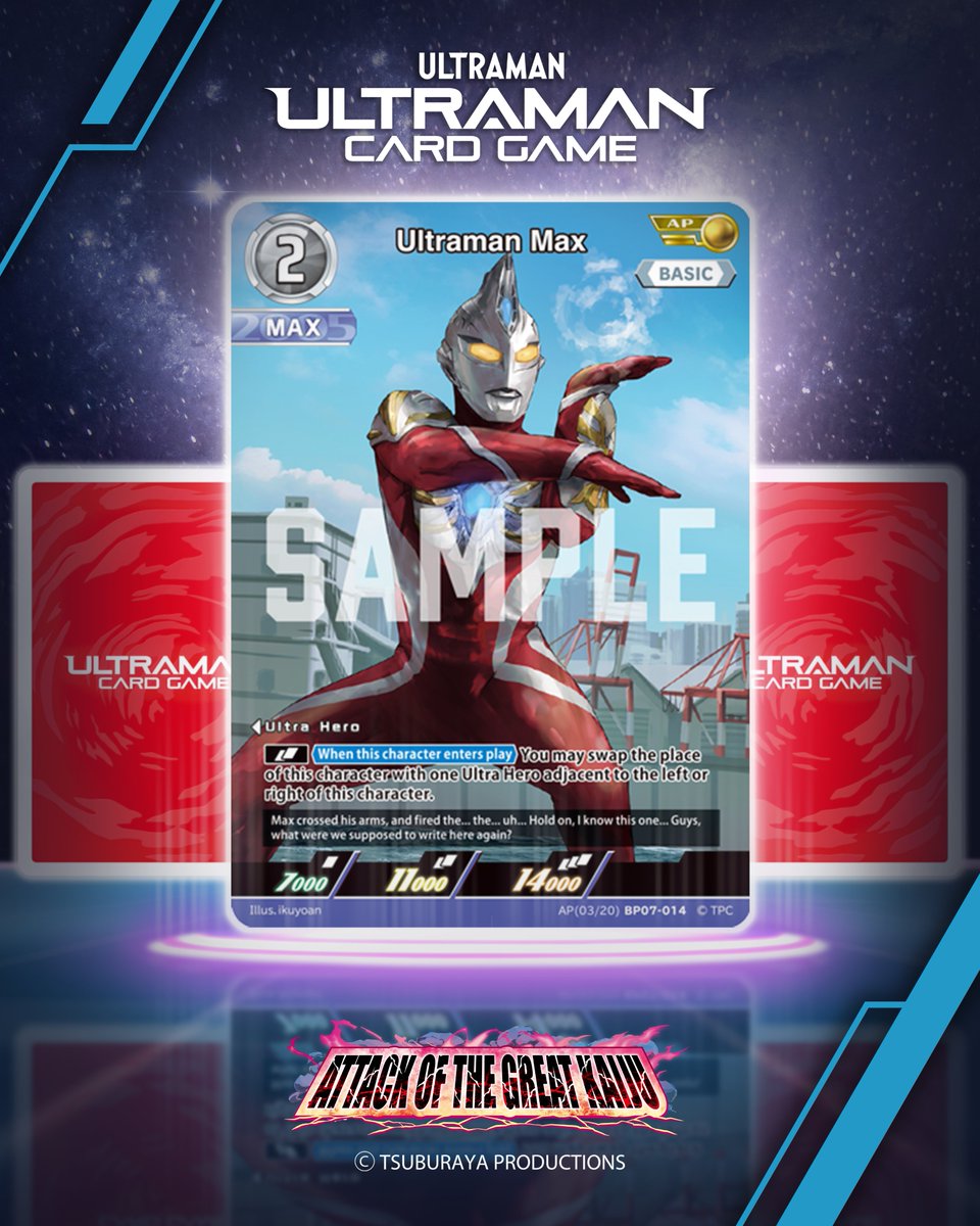 ULTRAMAN CARD GAME tweet media
