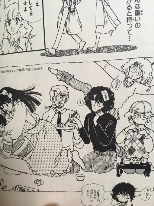 少女漫画の影響ある画風と「環」と女性に多い名前で、度々話題になる「石垣環先生性別問題」
漫研の先輩に少女漫画家がいた関係でアシスタント(少女漫画家成田美名子や川原由美子)してた事もあり少女漫画影響も強く、富野さん湖川さん等のアニメ、石川賢さん等の漫画の影響と融合した絶妙な作風の男性 