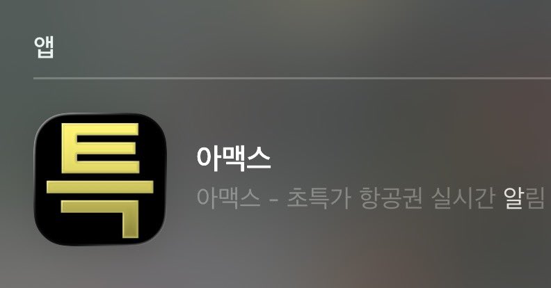 가롱 tweet media