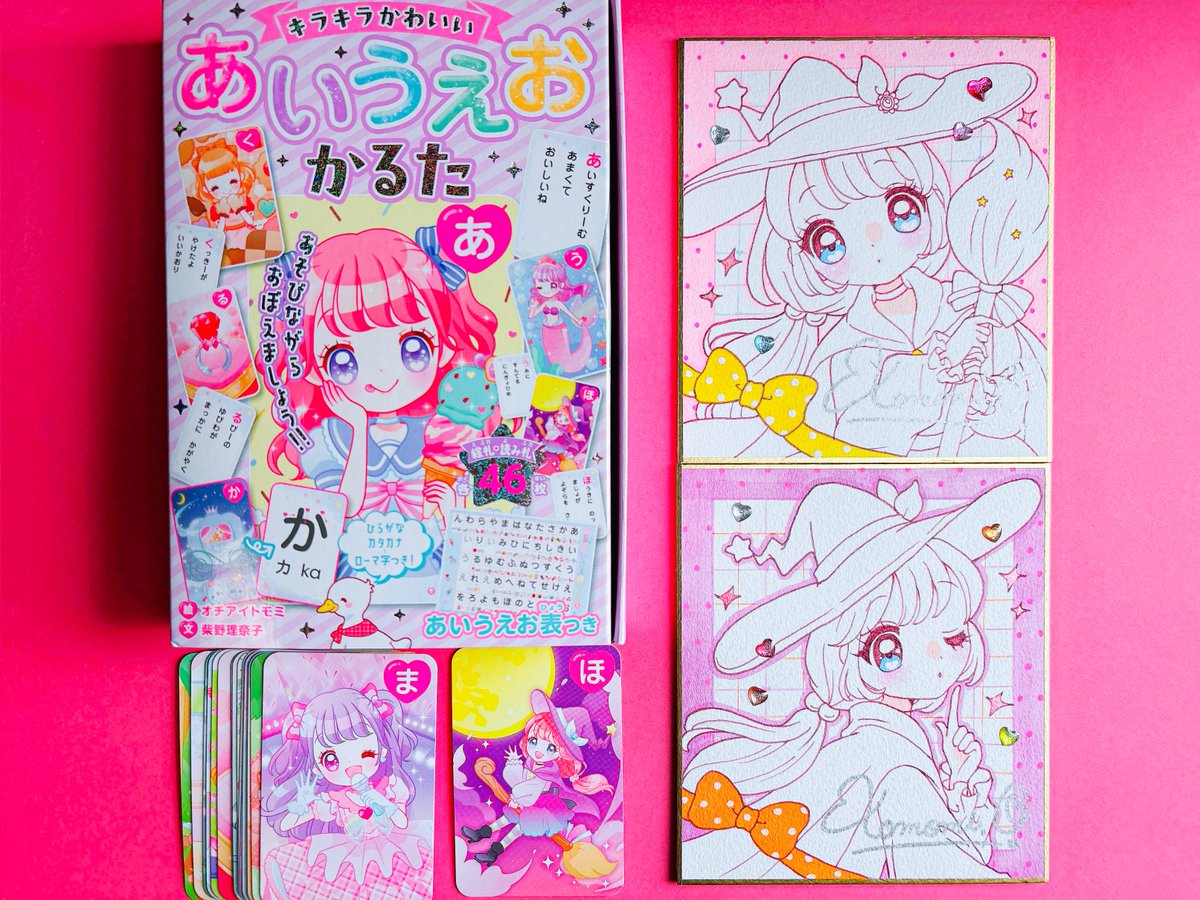 °₊·ʚ本日販売ɞ‧₊°
サイン色紙付 『ミラクルかわいい あいうえおかるた』（東京書店）が絵本ナビさんにて3月11日20時より販売開始になります🌸
ehonnavi.net/shopping/categ…
手描きならではの質感が楽しめる色紙を目指して、20枚楽しく描かせていただきました！
どうぞよろしくお願いいたします🌈✨