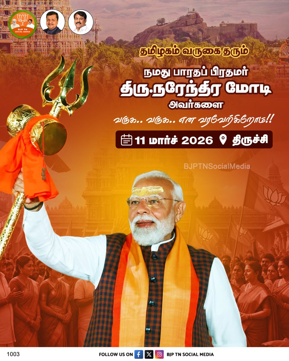 spsrirangan's tweet photo. #NandriModi https://t.co/iGJj3vbEp2
