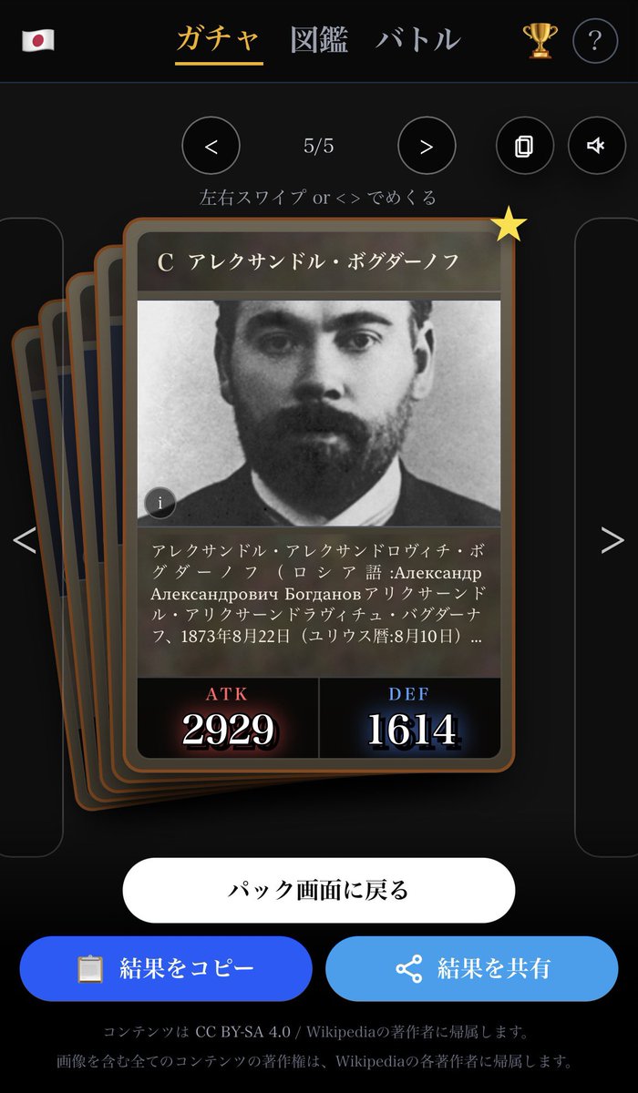 エディ@パラドゲー翻訳者（低浮上） tweet media