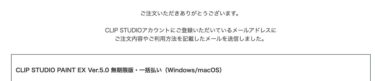 swtp0928's tweet photo. (⌯︎¤̴̶̷̀ω¤̴̶̷́) クリスタ最新版にした‼️
いいお買い物🎶 https://t.co/3cmARvUeTp