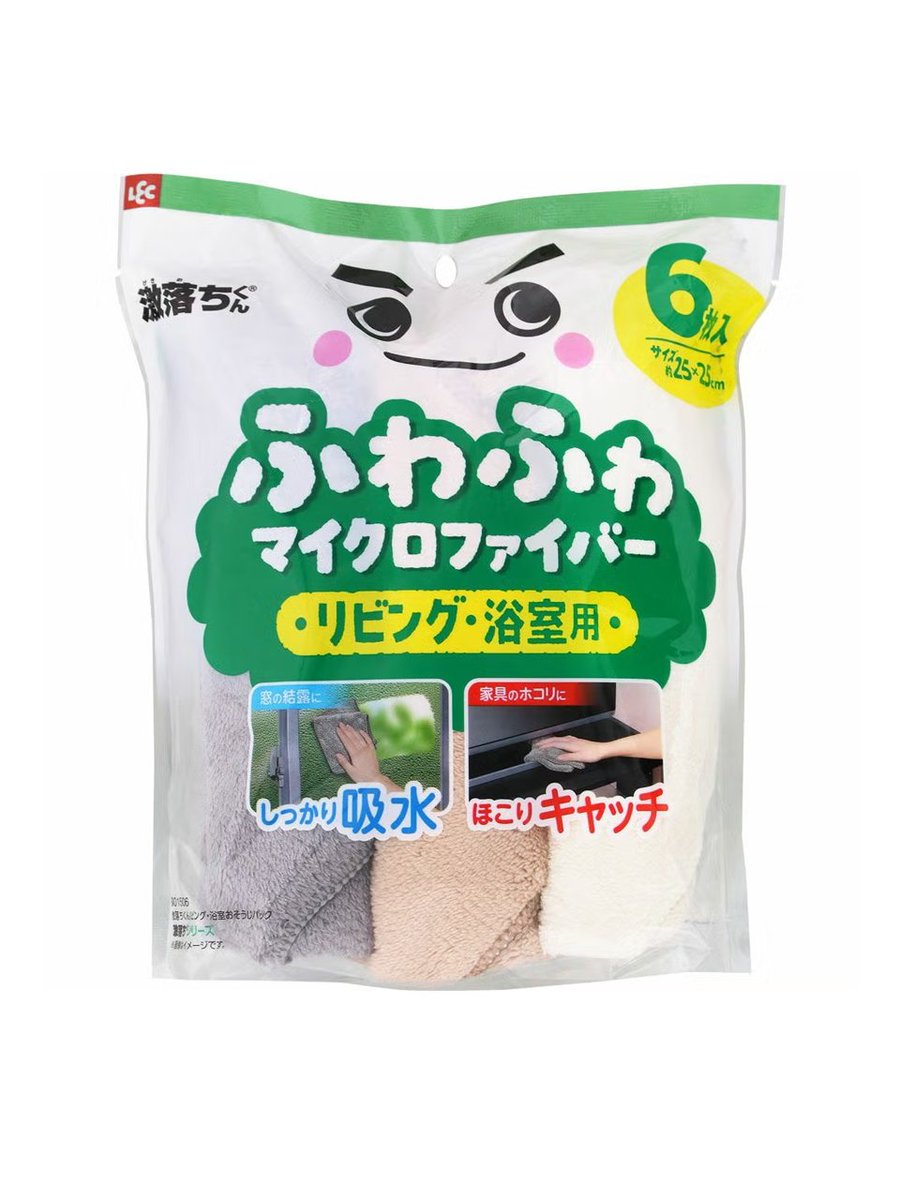 レック株式会社 tweet media