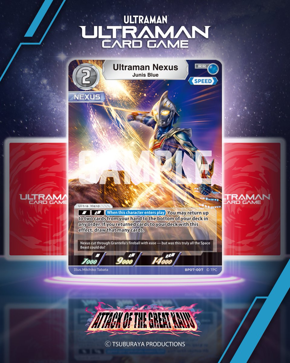 ULTRAMAN CARD GAME tweet media