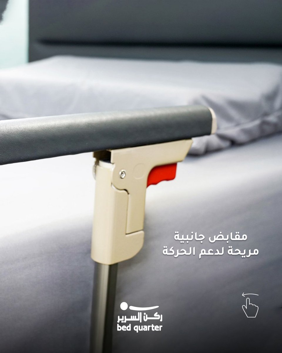 Bed Quarter | ركن السرير tweet media