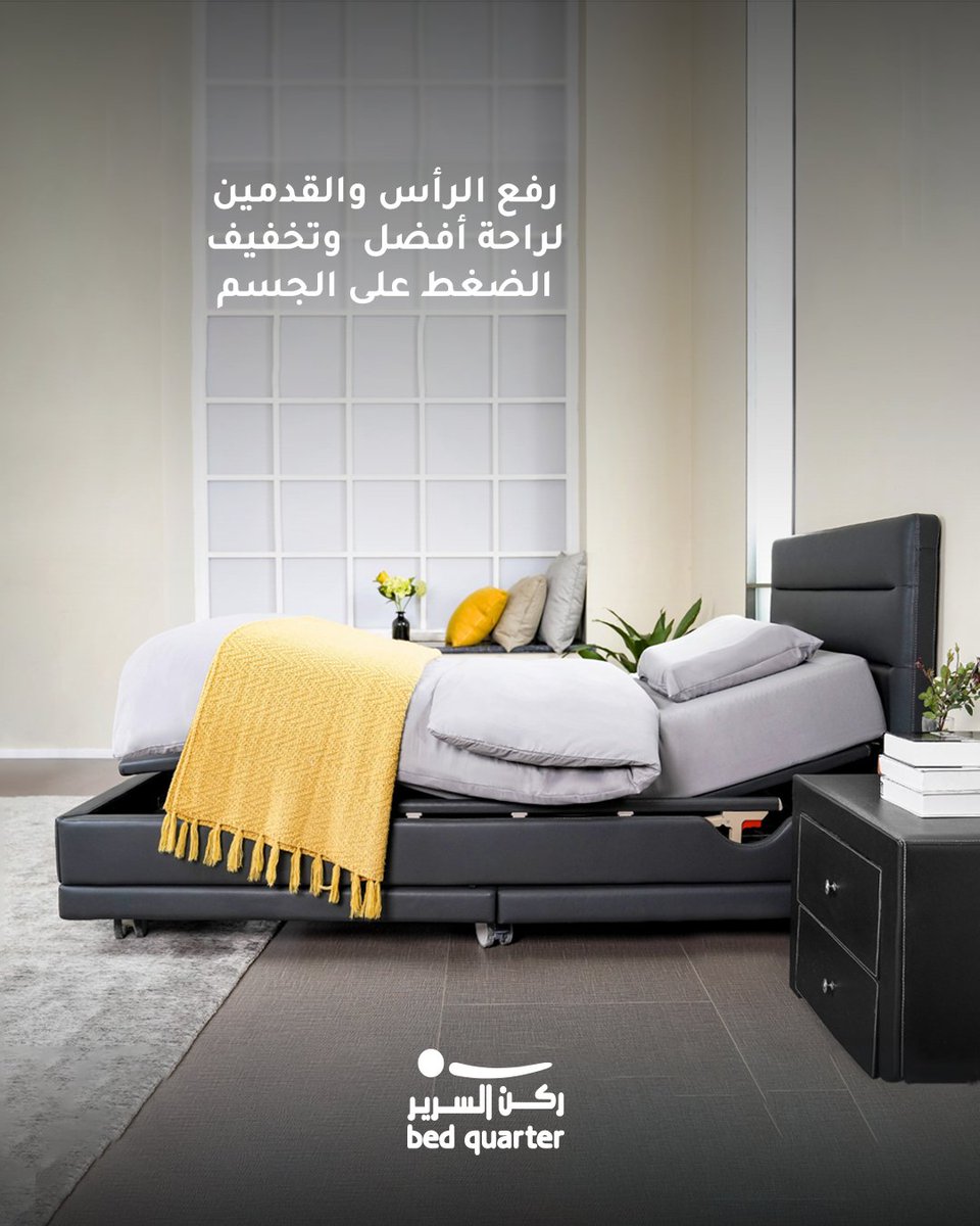 Bed Quarter | ركن السرير tweet media