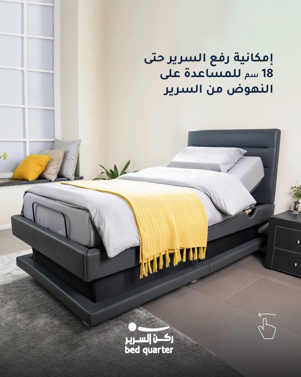 Bed Quarter | ركن السرير tweet media