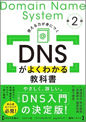 日本レジストリサービス（JPRS） tweet media
