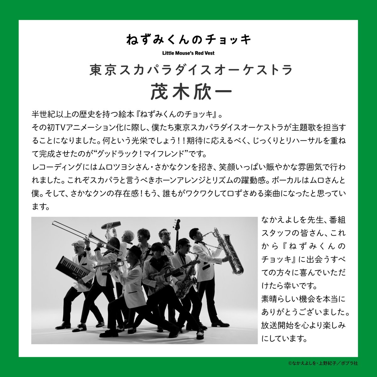 茂木欣一 (@kin_drums) / Posts / X