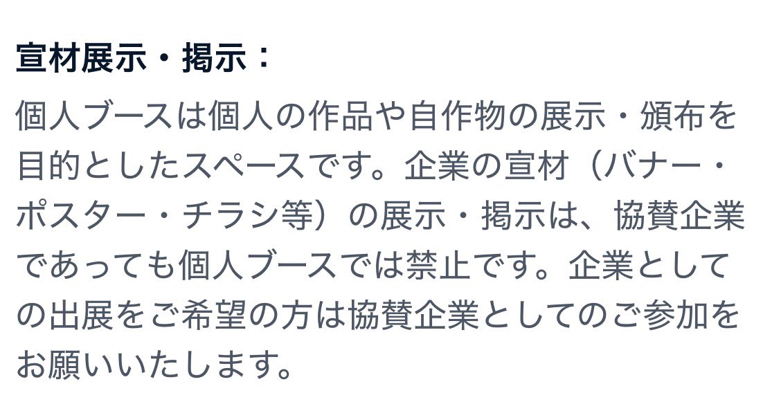 JRRF - Japan RepRap Festival 2026 #JRRF2026 tweet media