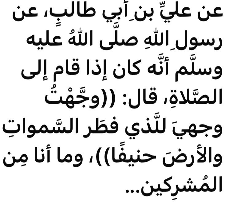 دخيل الله الثمالي (@abuessar) on Twitter photo 