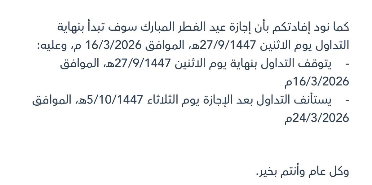 لمّاح tweet media