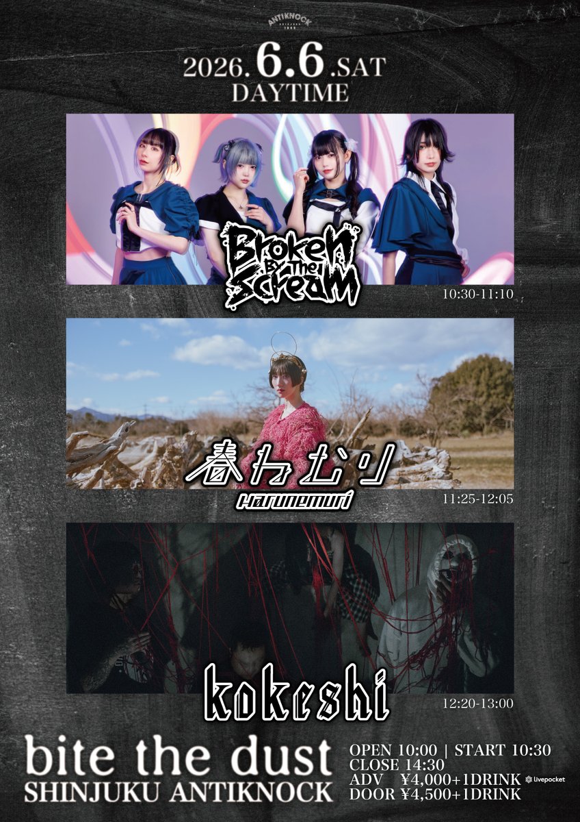 ANTIKNOCK tweet media