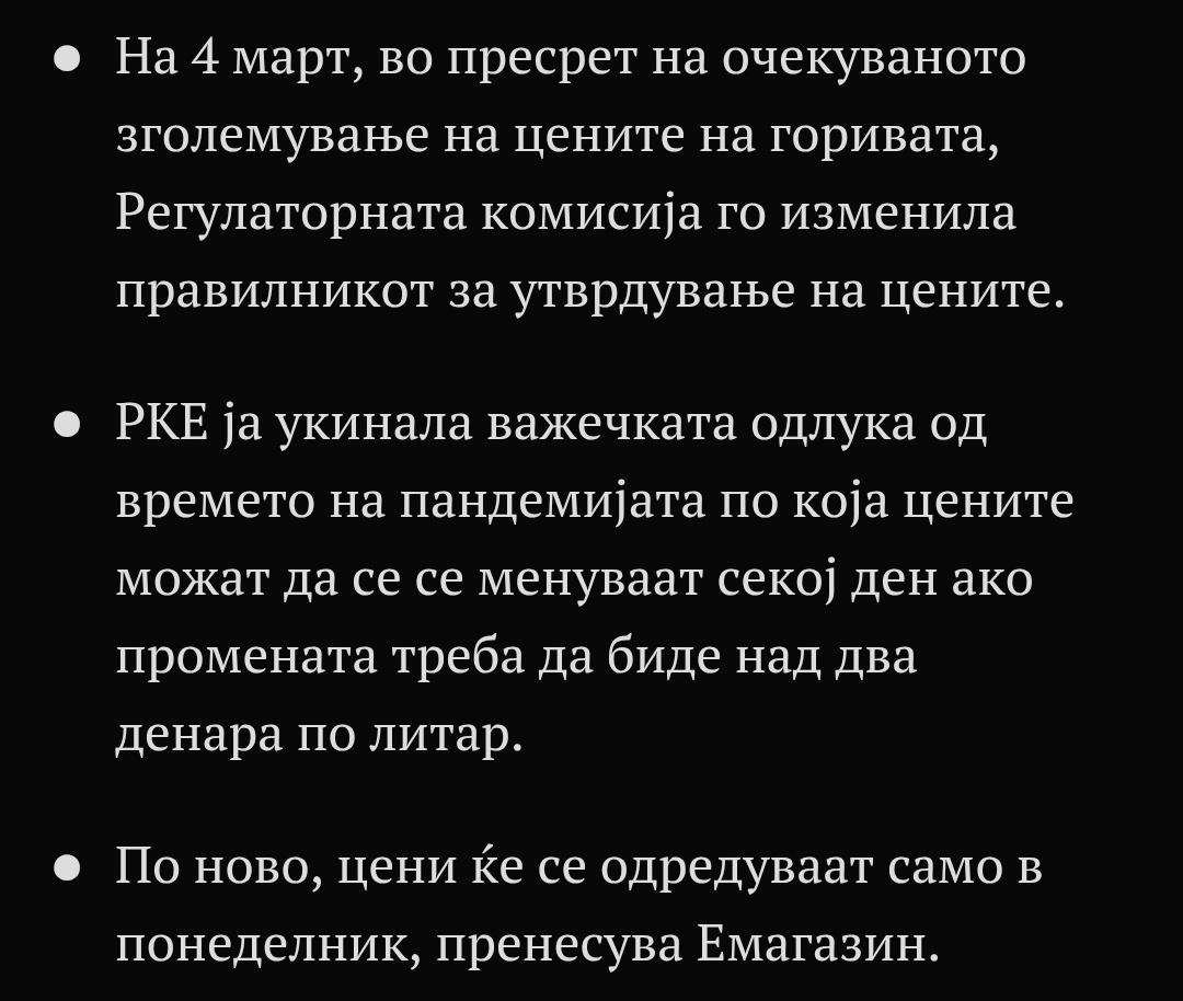 off.net.mk/nabrzinka/zara…