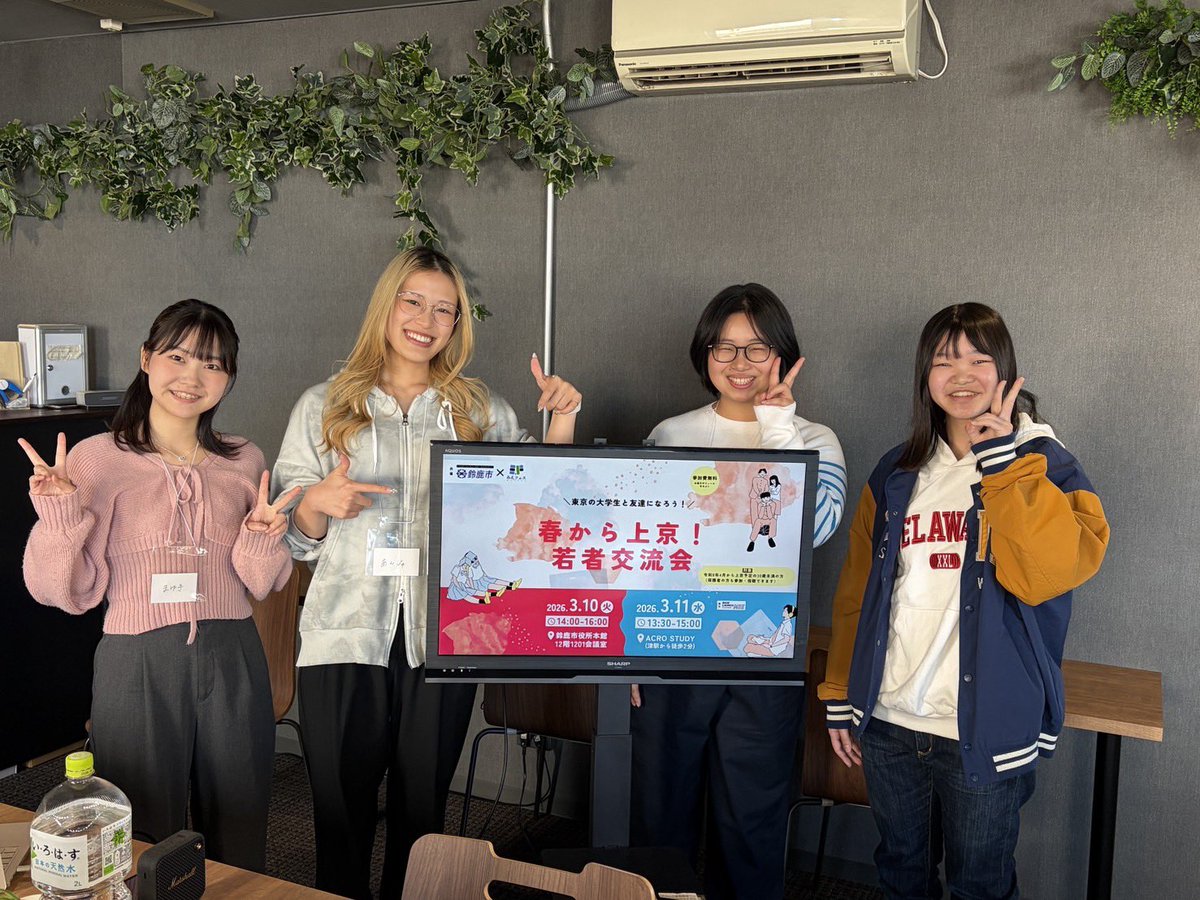 mie_fes's tweet photo. 2日目も無事に終了しました🌸

初めての一人暮らし、初めての東京での生活、大学での友達の作り方など、
私たちも同じように不安だったな〜と懐かしくなりながら、
なんとか乗り越えてきた術をお伝えできました🗣️🪄

また東京で再会できるのをとっても楽しみにしています〜🗼✨ https://t.co/HKdWLCa3rJ