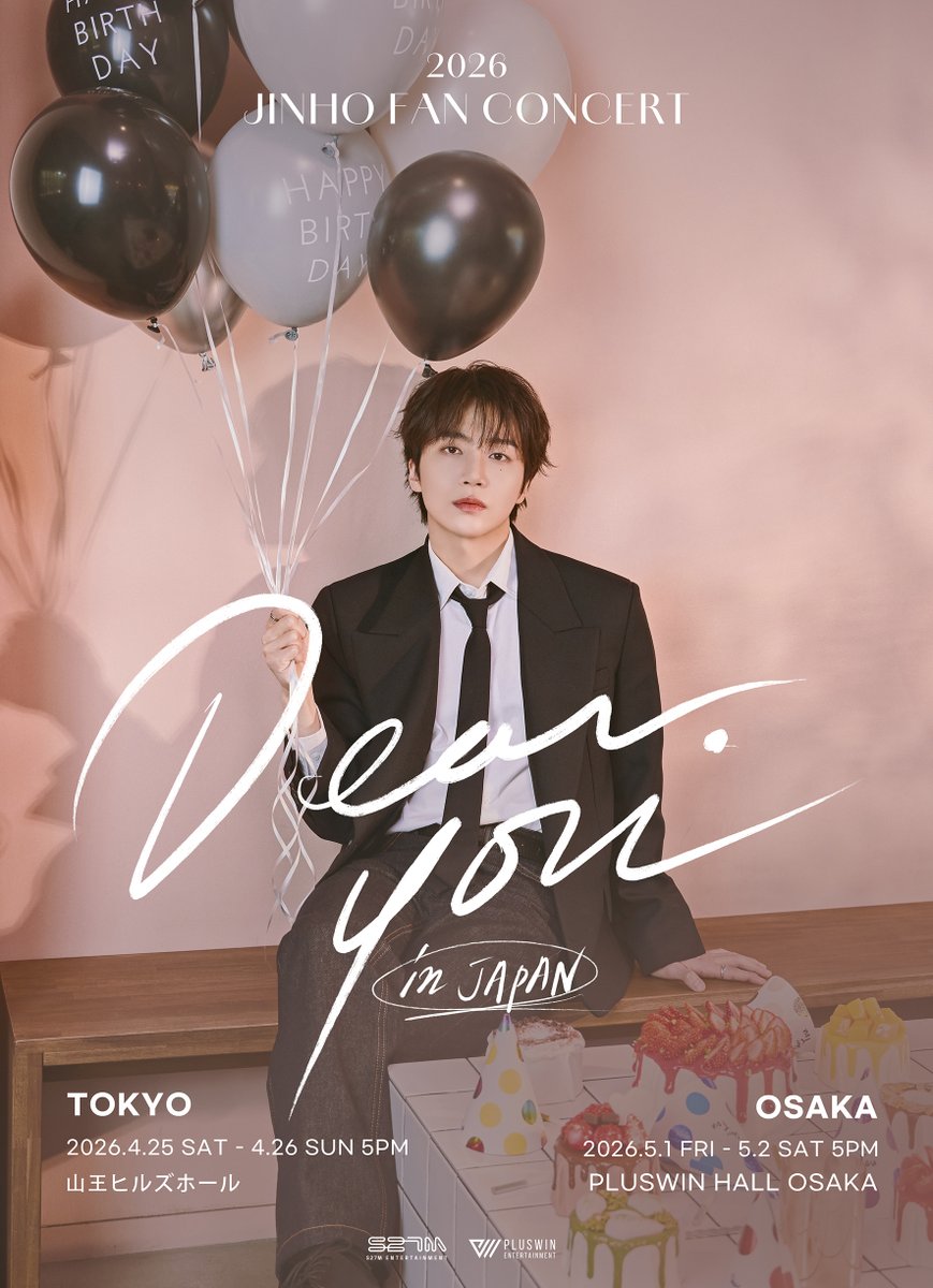 PENTAGON JINHOによる日本ファンコンサート『2026 JINHO FAN CONCERT
