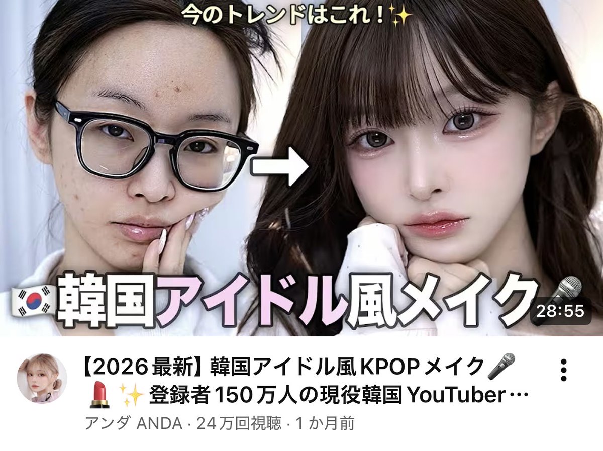 Yuiの美容帳✎𓂃𓈒𓏸 tweet media