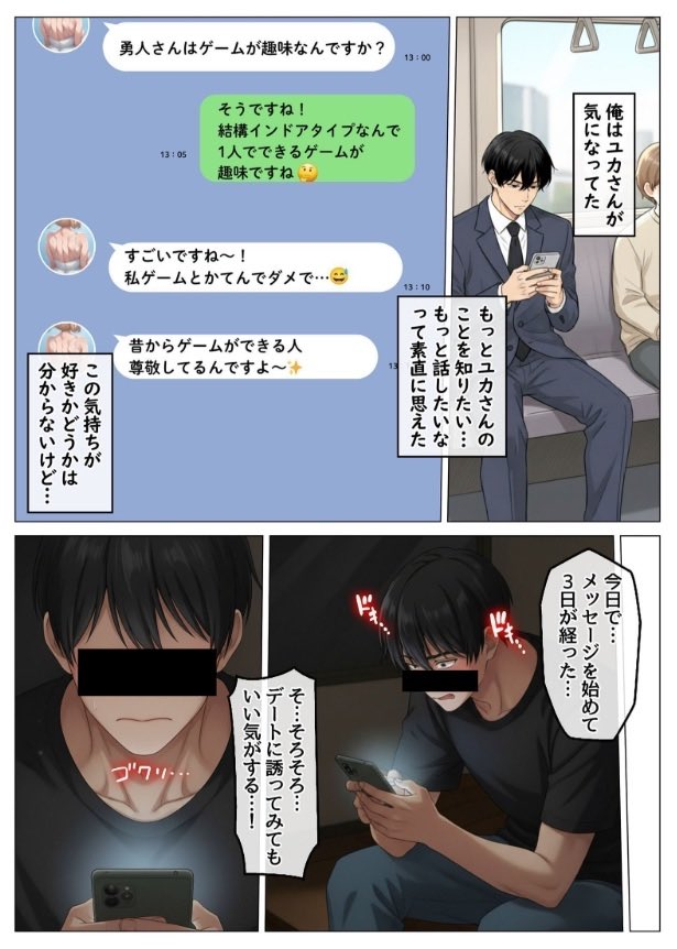 sek4ki's tweet photo. https://t.co/KmSiuKyQgC