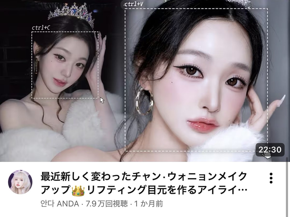 Yuiの美容帳✎𓂃𓈒𓏸 tweet media