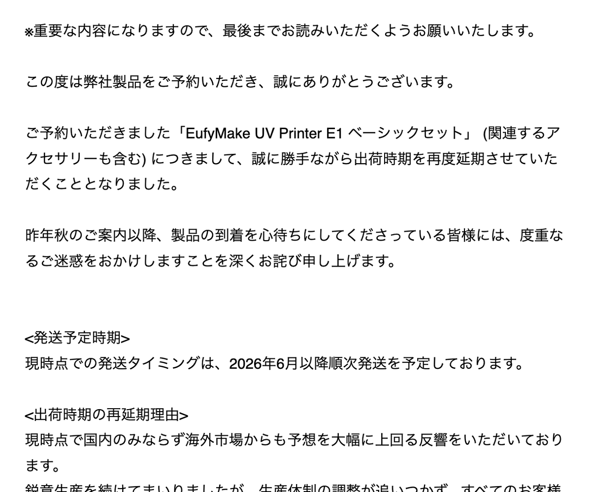 Paraph -パラフ- tweet media