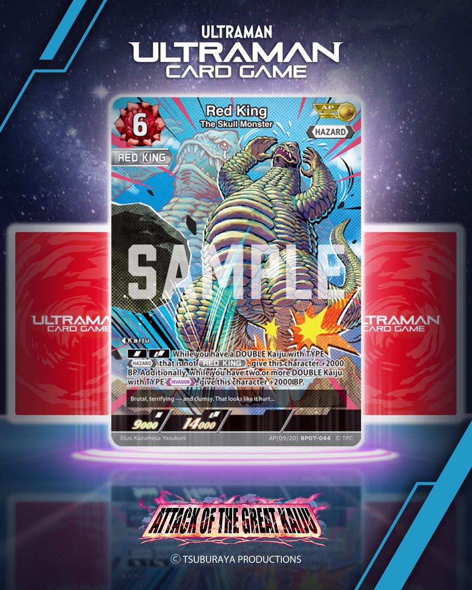 ULTRAMAN CARD GAME tweet media