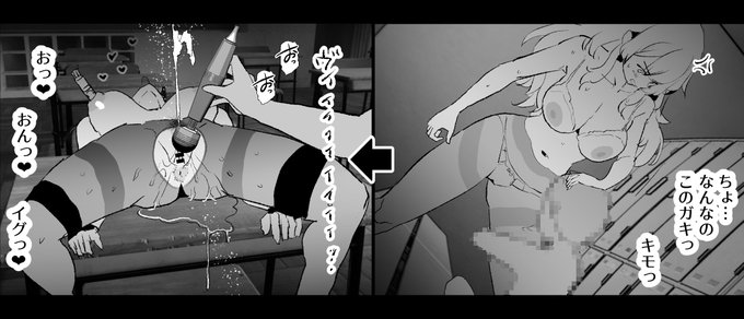 【女子高】更衣室にサル〇キが闖入してみた結果…

ちょ…なんなのこのガキっ!キモっ…!離れろ!バカ!
⬇️
おっ♡おんっ♡イィ"っ♡イグっ♡イグゥゥっ💜 