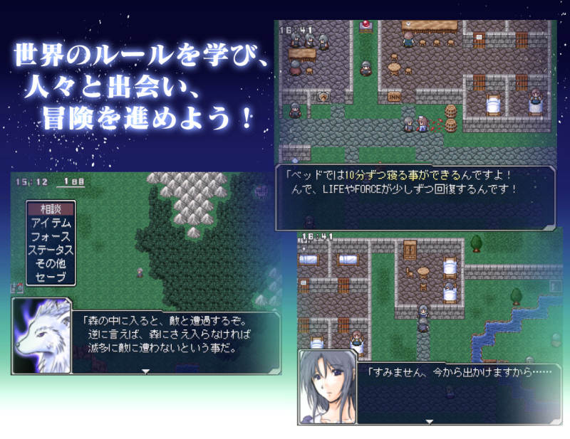 SmokingWOLF＠ウディタ作者/片道勇者2開発 tweet media