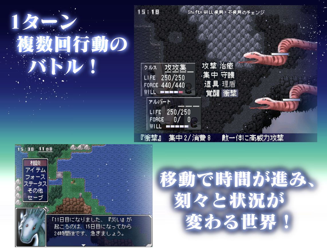 SmokingWOLF＠ウディタ作者/片道勇者2開発 tweet media