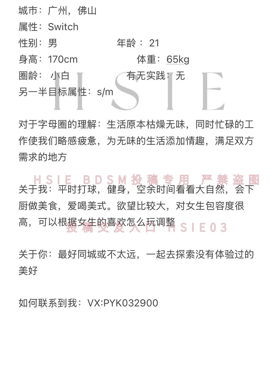 hanhan_laoshi's tweet photo. 广州佛山🚹 switch https://t.co/vkF39LmVzK
