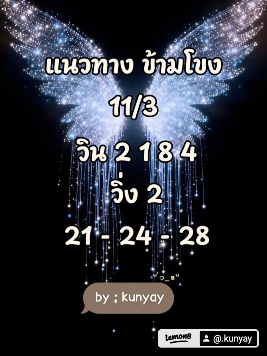 Patcha429239082's tweet photo. สนับสนุนแนวทางที่นี่ 👇👇
#ลาวพัฒนา
#หวยลาวชุด  
https://t.co/RoAz7jdgA3…

#บาทล่ะ100
https://t.co/Yh60wQ6phu…

#ลาว4ตัวตรงโต๊ด https://t.co/0UneHZ1tA0 https://t.co/7QzF4oB3qc