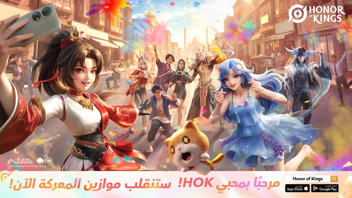 HoKArabia's tweet photo. الآن، مجرى المعركة على وشك أن يتغير!
لقد حان الوقت!
لقد وصلت Honor of Kings رسميًا إلى الهند! انضموا إلينا!
مرحبًا بمحبي HOK! ستنقلب موازين المعركة الآن!
@HOKIndia
#HOK #HonorofKings #HOKIN #honorofkingsindia https://t.co/taLNdflIfo