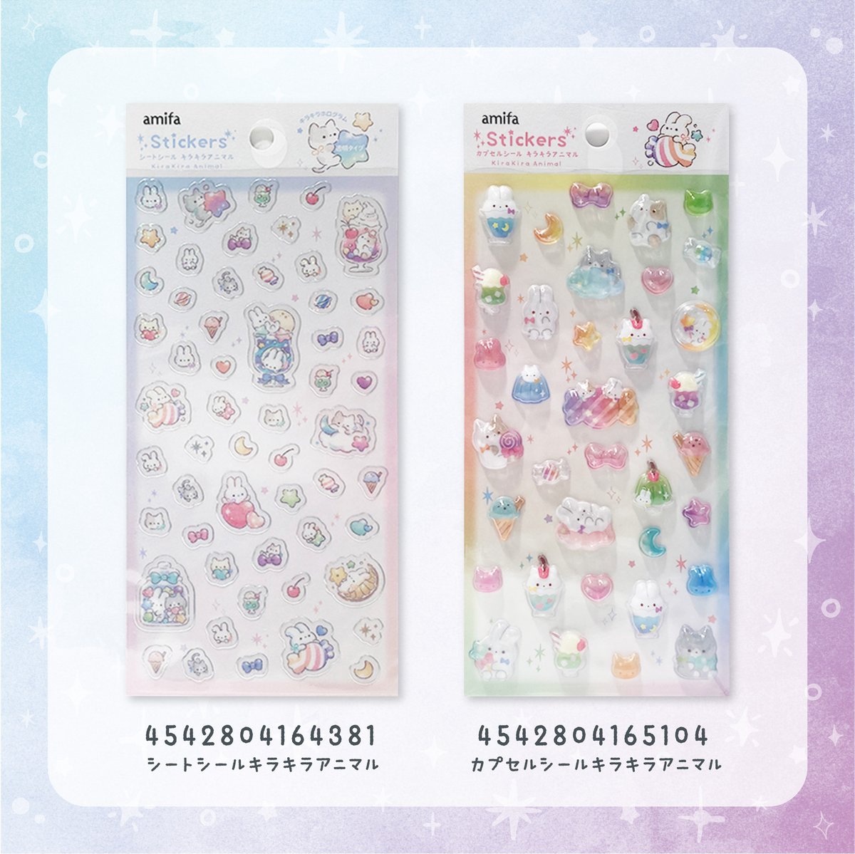 amifa（アミファ）100円ショップで販売中！ tweet media