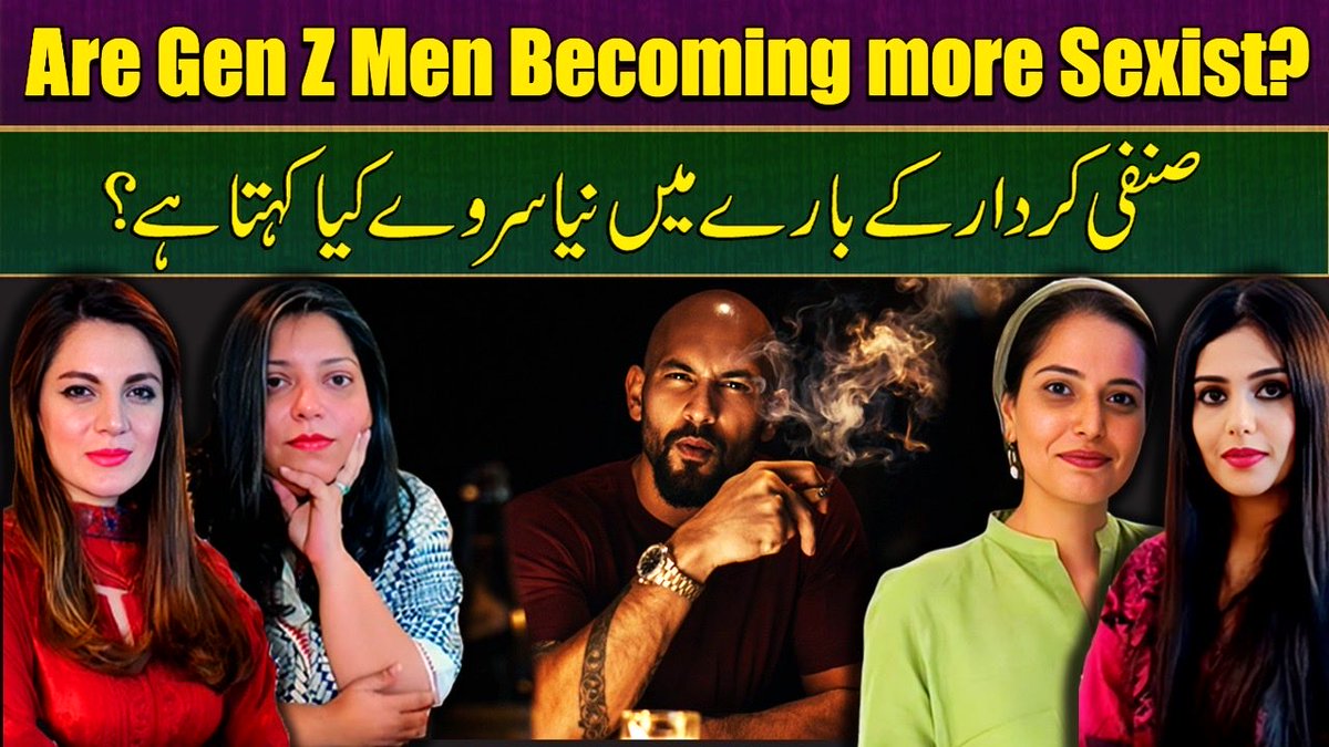 Aurat Card tweet media