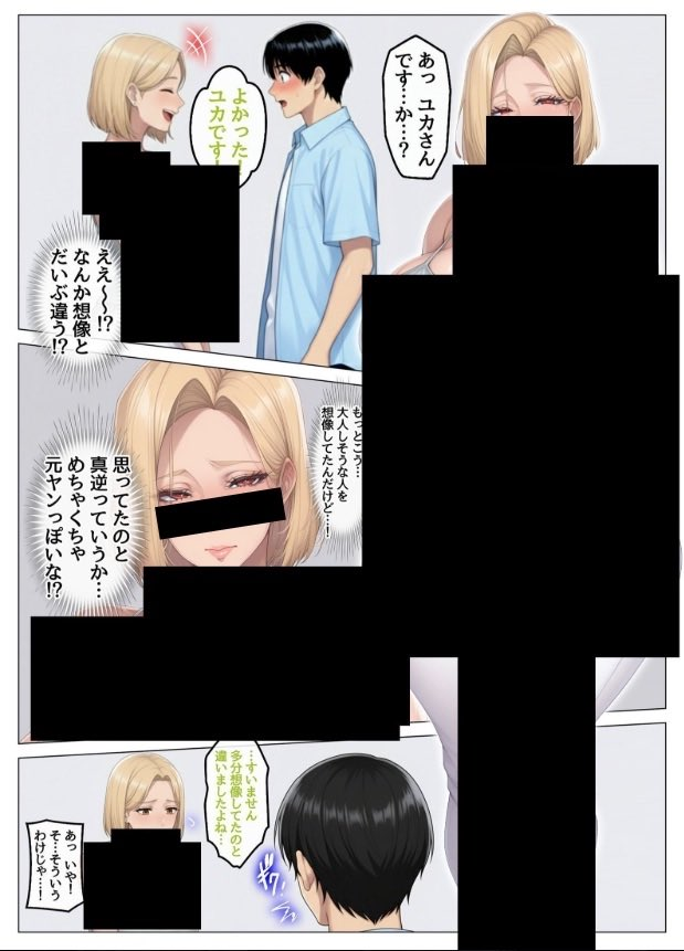 sek4ki's tweet photo. https://t.co/KmSiuKyQgC