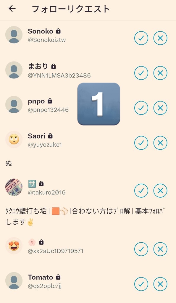 berryberry_110's tweet photo. 華丸大吉ファンの中でリプ💬やRT等が付いてるのに見えない方～鍵アカ🗝で嫌がらせてる可能性大です！実行犯は我々が指摘してる方と思われます。利用してる鍵アカ🗝一覧を⬇貼っておくので（全部同一人物と思われ）ブロックすると一時しのぎになりますが日々新しい🗝が発生してます…参考まで😭 https://t.co/EzzTwAx0Lh
