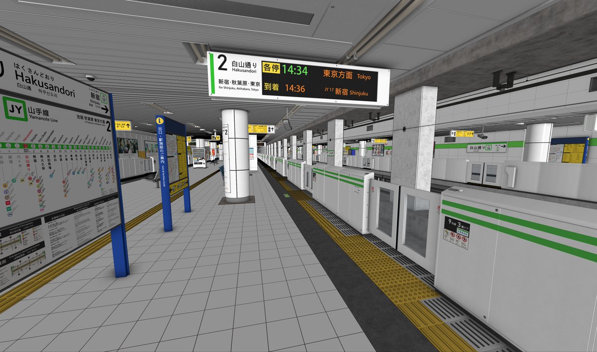 PM3D_Animation's tweet image. La modélisation sur #Sketchup de la nouvelle gare est terminée ! Avant d'envoyer le fichier sur #Lumion, on va travailler sur les trains JY et JB qui seront présents dans le projet.