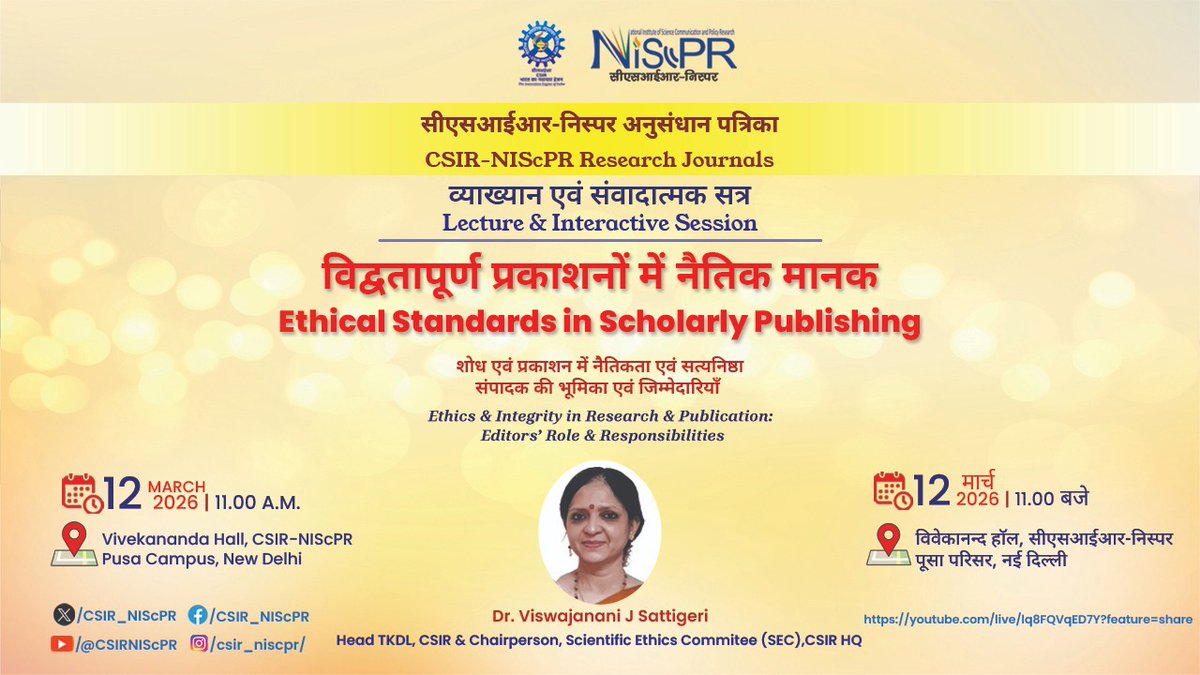 CSIR-NIScPR tweet media